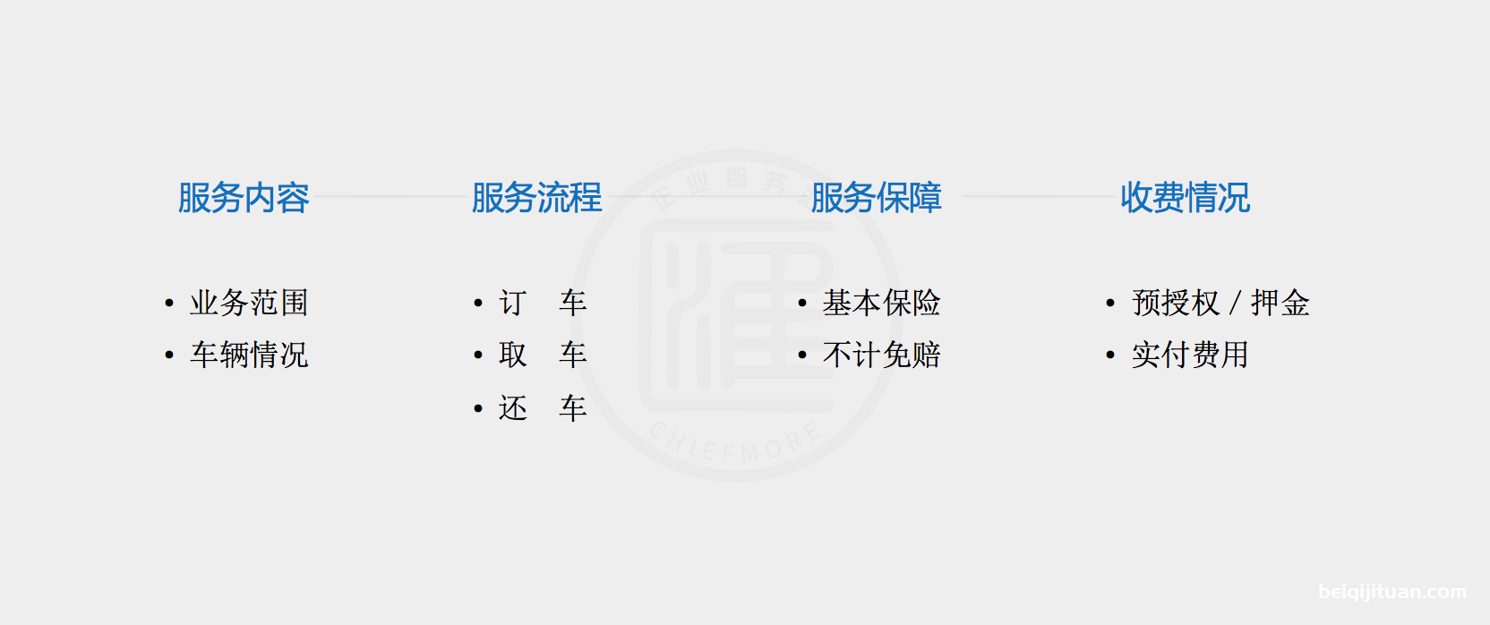 澳门玄武版网